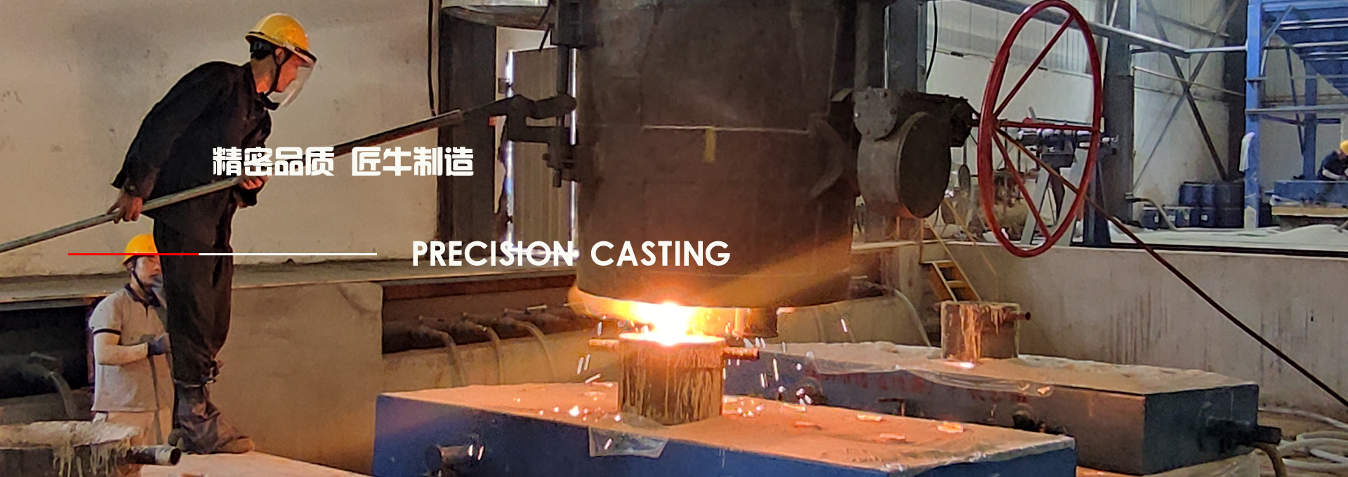  河北匠牛智能设备有限公司