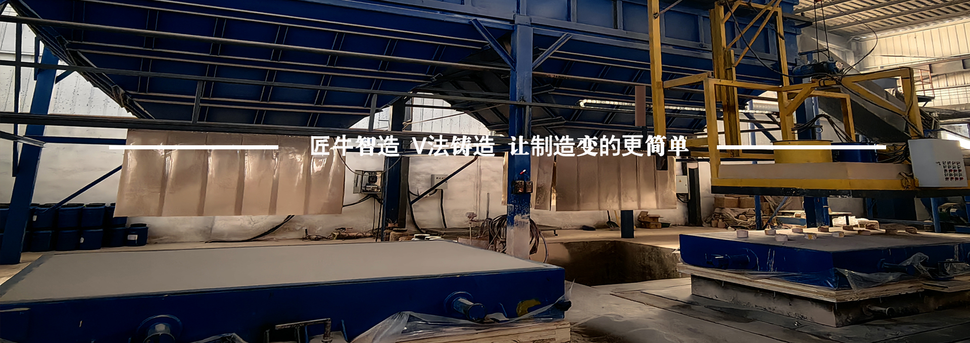  河北匠牛智能设备有限公司